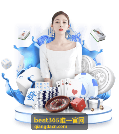 beat365唯一官网深度内容专题分析