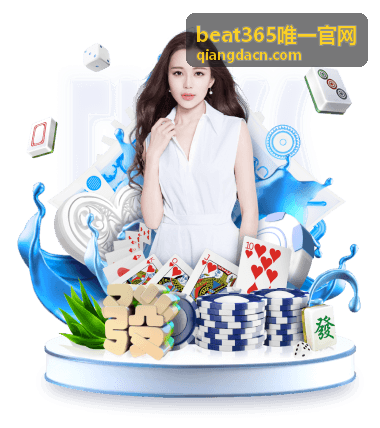beat365唯一官网进阶知识系统分享